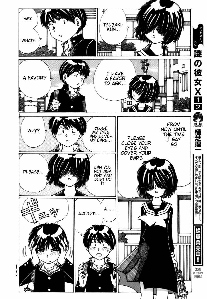Mysterious Girlfriend X Chapter 12 page 28 - Chapter 12: Mysterious Memory