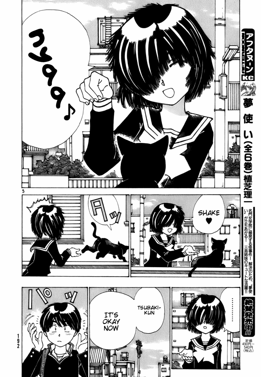 Mysterious Girlfriend X Chapter 12 page 30 - Chapter 12: Mysterious Memory