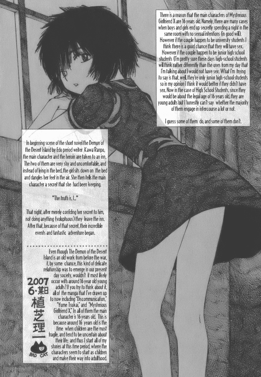 Mysterious Girlfriend X Chapter 12 page 32 - Chapter 12: Mysterious Memory