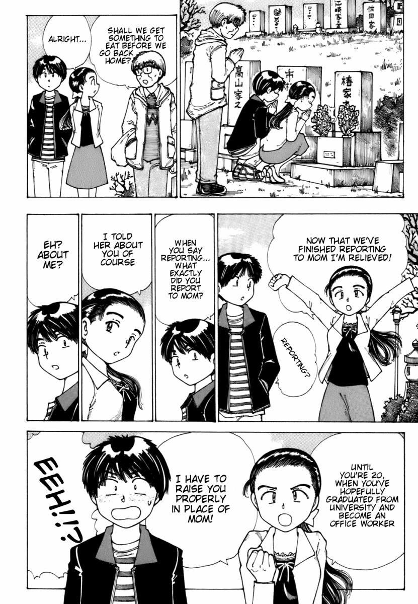 Mysterious Girlfriend X Chapter 12 page 4 - Chapter 12: Mysterious Memory