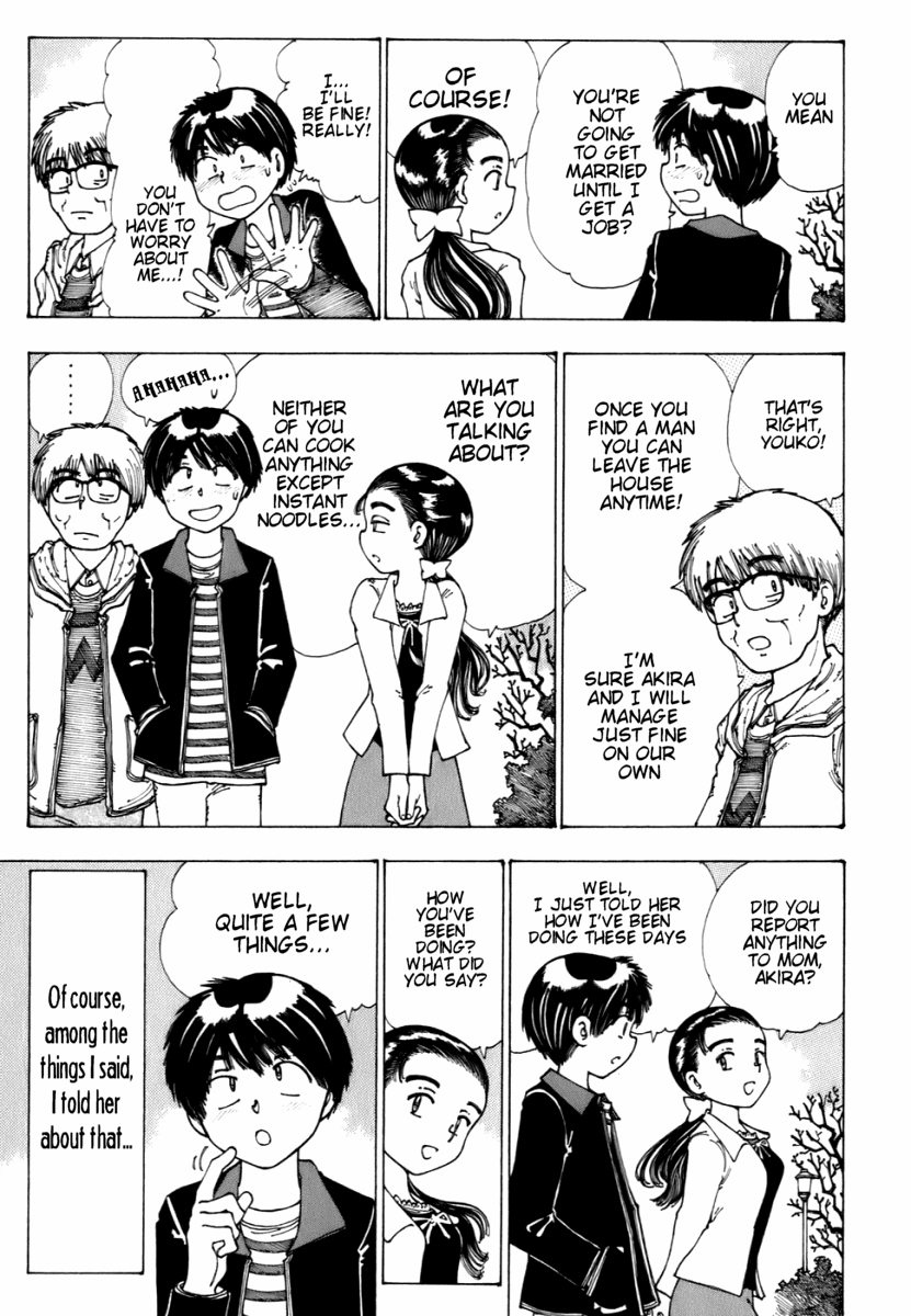 Mysterious Girlfriend X Chapter 12 page 5 - Chapter 12: Mysterious Memory