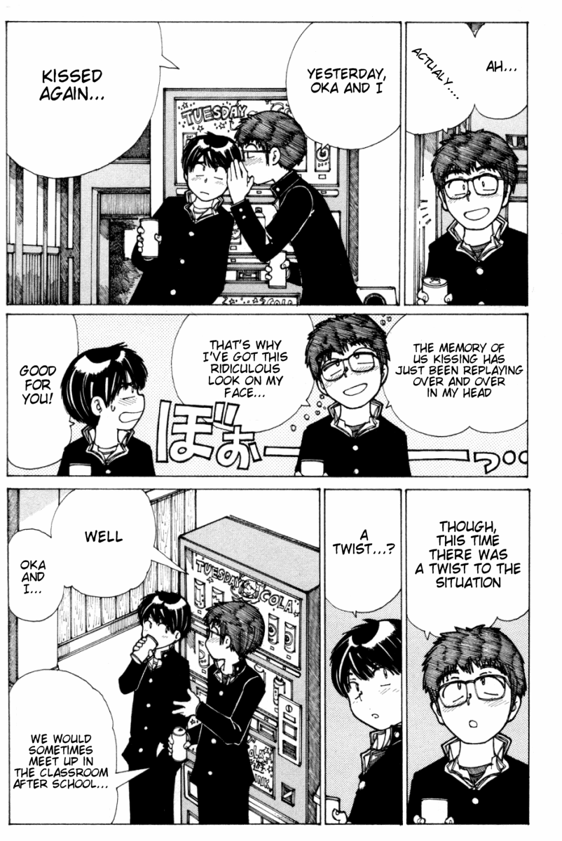 Mysterious Girlfriend X Chapter 13 page 12 - Chapter 13: Mysterious Dessert