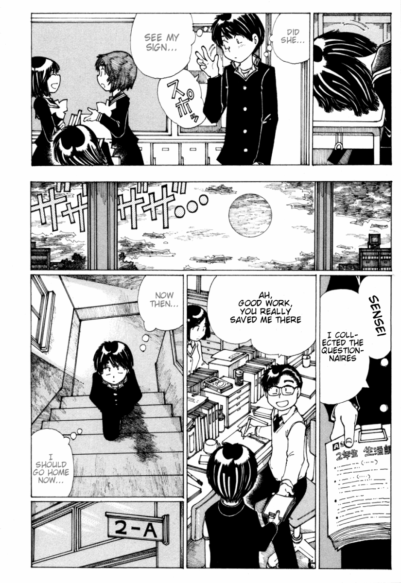 Mysterious Girlfriend X Chapter 13 page 19 - Chapter 13: Mysterious Dessert