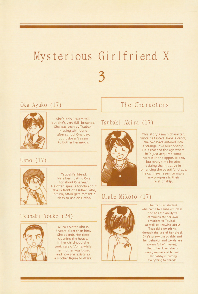 Mysterious Girlfriend X Chapter 13 page 5 - Chapter 13: Mysterious Dessert