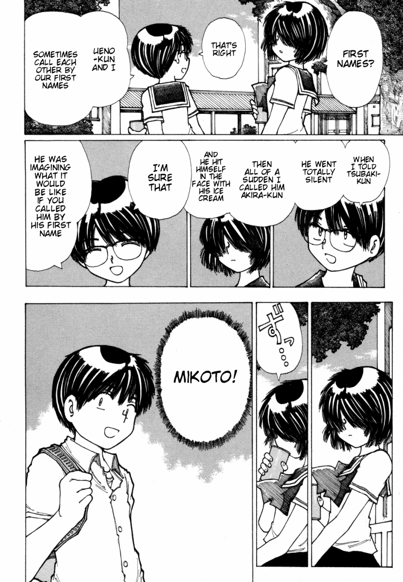 Mysterious Girlfriend X Chapter 15 page 12 - Chapter 15: Mysterious Step Up