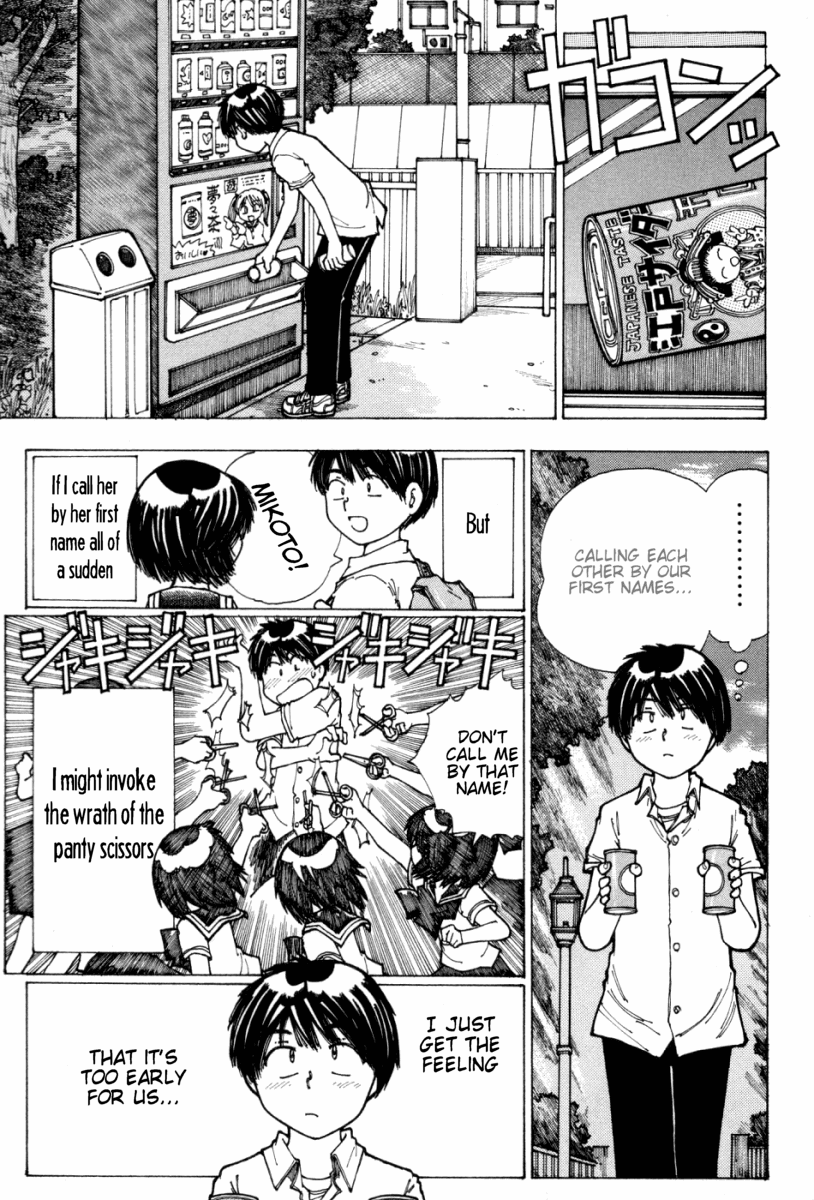 Mysterious Girlfriend X Chapter 15 page 17 - Chapter 15: Mysterious Step Up