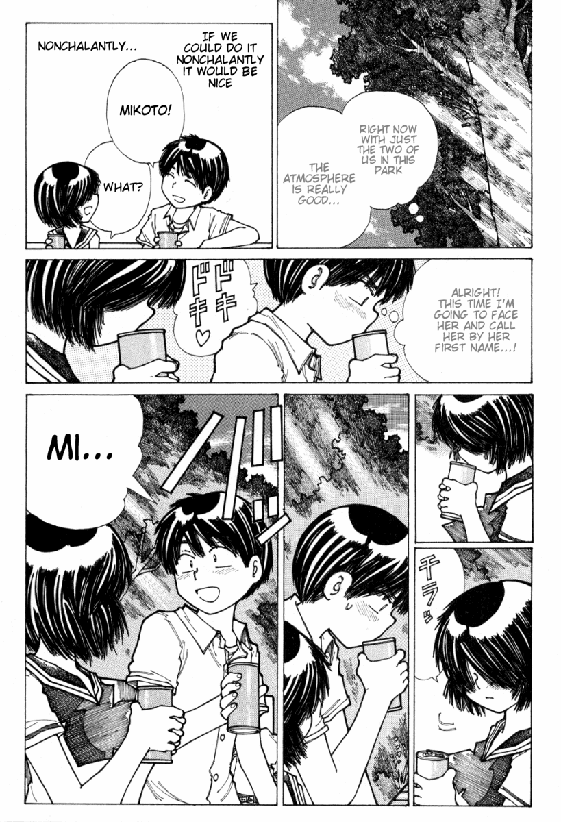 Mysterious Girlfriend X Chapter 15 page 23 - Chapter 15: Mysterious Step Up
