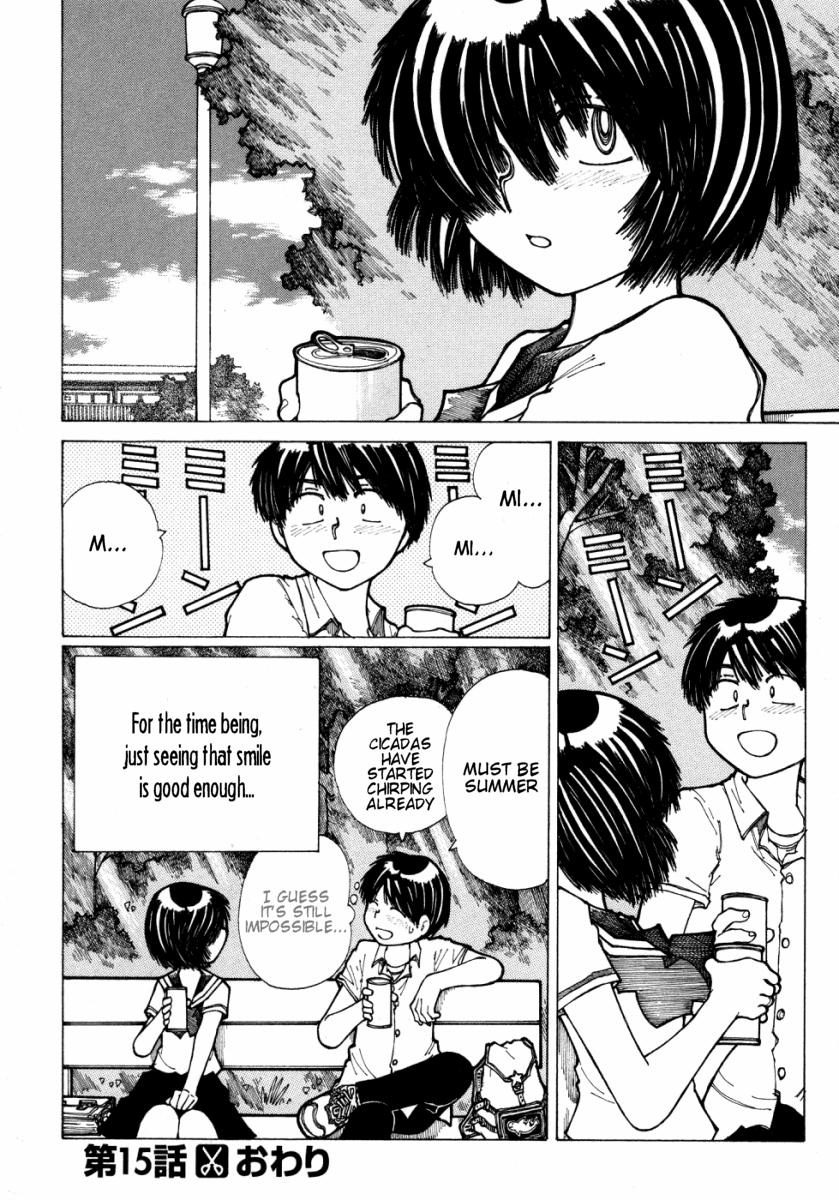 Mysterious Girlfriend X Chapter 15 page 24 - Chapter 15: Mysterious Step Up