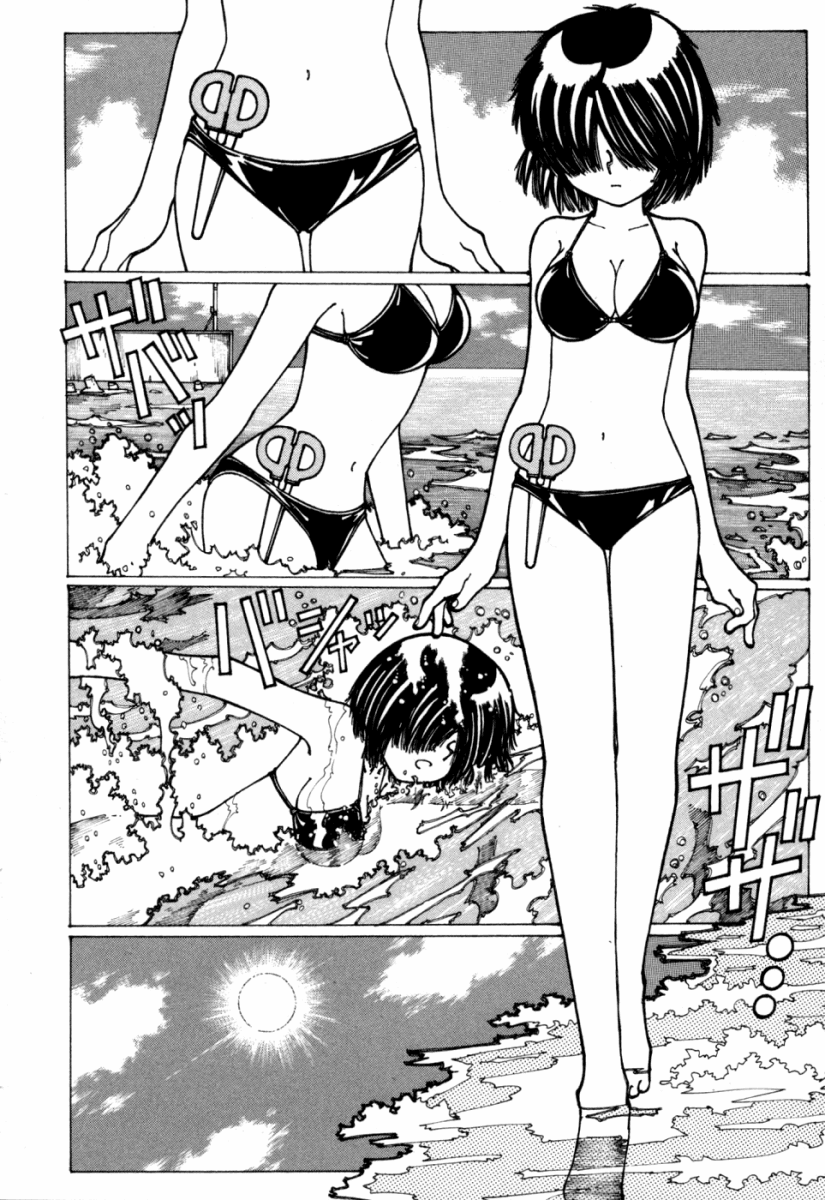 Mysterious Girlfriend X Chapter 16 page 4 - Chapter 16: Mysterious Sea Bathing