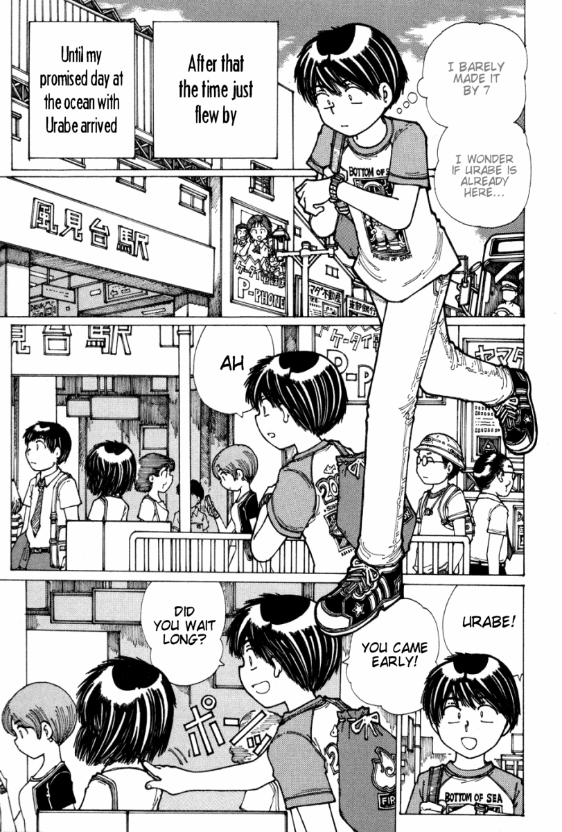 Mysterious Girlfriend X Chapter 16 page 7 - Chapter 16: Mysterious Sea Bathing