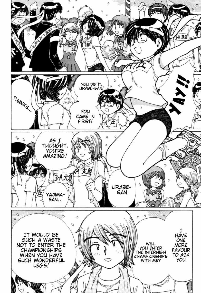 Mysterious Girlfriend X Chapter 17 page 14 - Chapter 17: Mysterious Athletic Festival