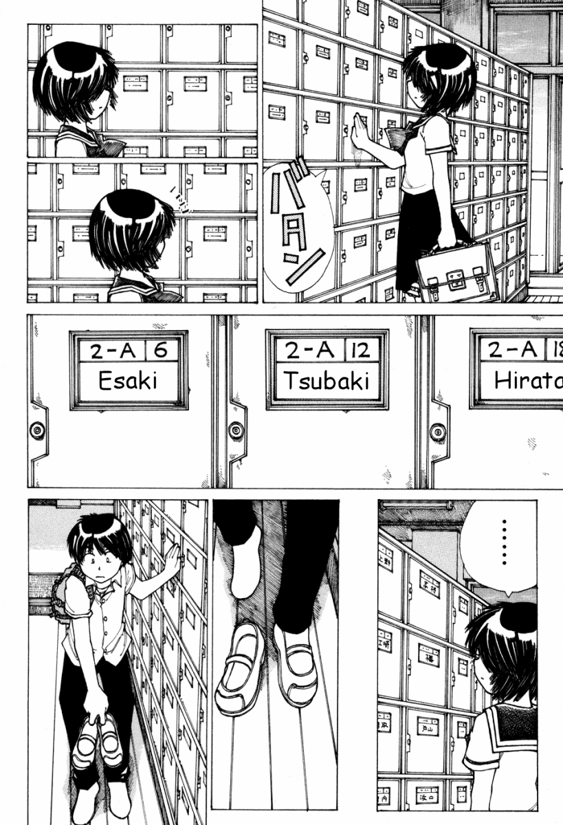 Mysterious Girlfriend X Chapter 17 page 16 - Chapter 17: Mysterious Athletic Festival