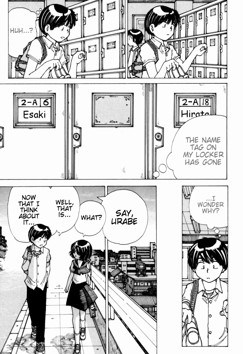 Mysterious Girlfriend X Chapter 17 page 17 - Chapter 17: Mysterious Athletic Festival