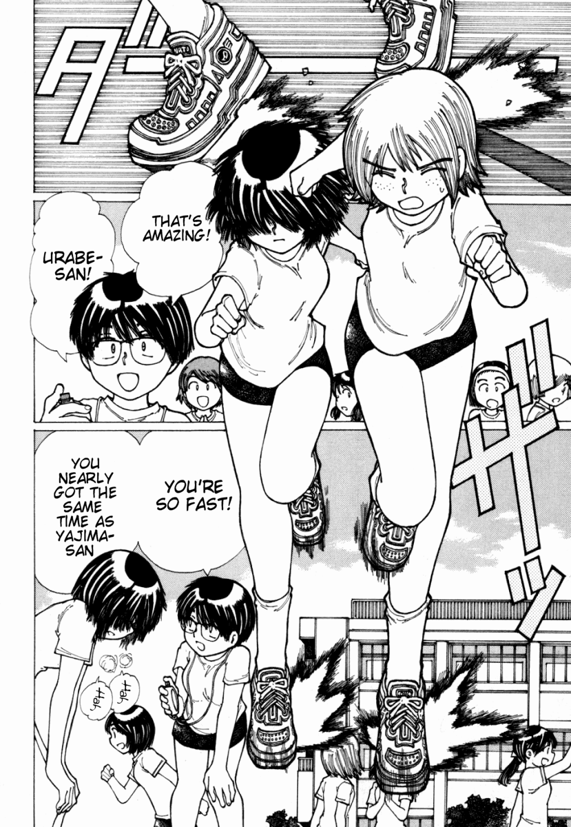 Mysterious Girlfriend X Chapter 17 page 2 - Chapter 17: Mysterious Athletic Festival