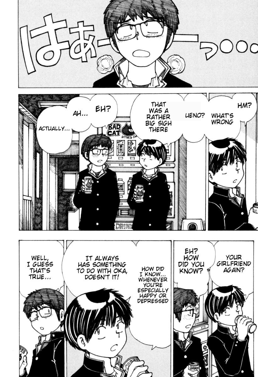 Mysterious Girlfriend X Chapter 18 page 2 - Chapter 18: Mysterious Exam Study