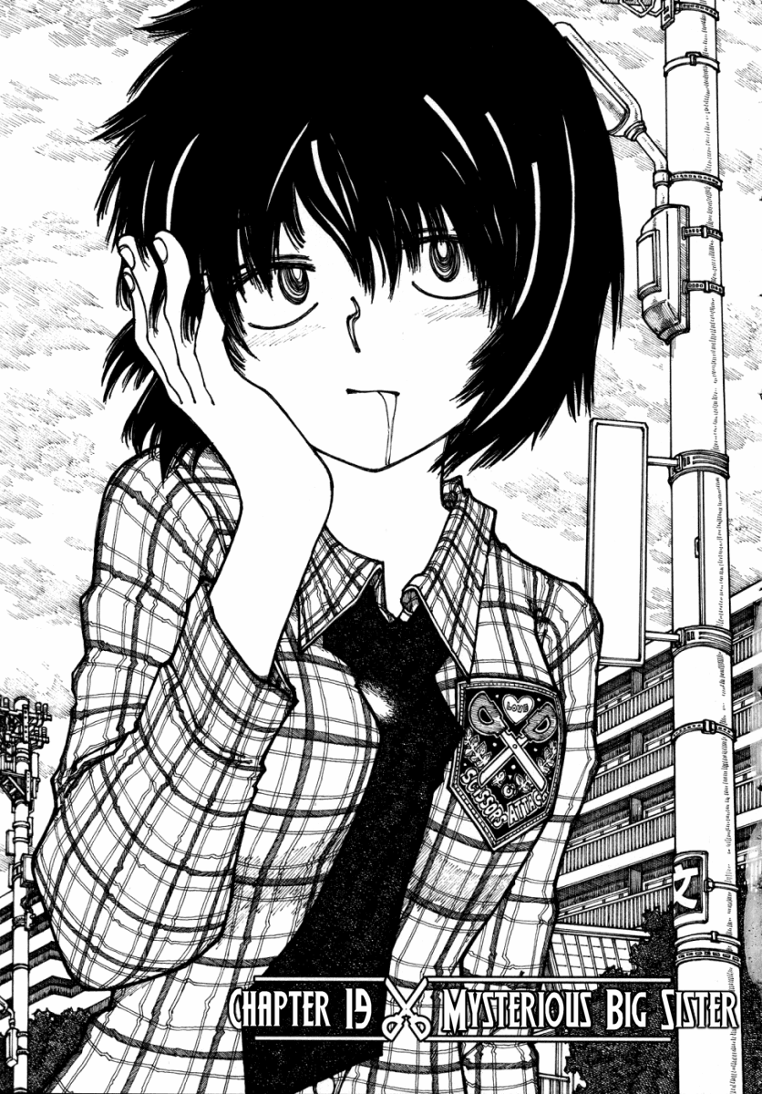 Mysterious Girlfriend X Chapter 19 page 1 - Chapter 19: Mysterious Big Sister