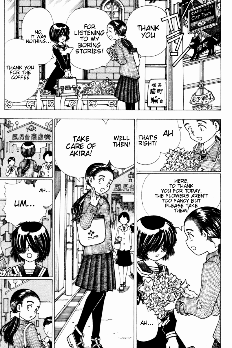 Mysterious Girlfriend X Chapter 19 page 19 - Chapter 19: Mysterious Big Sister