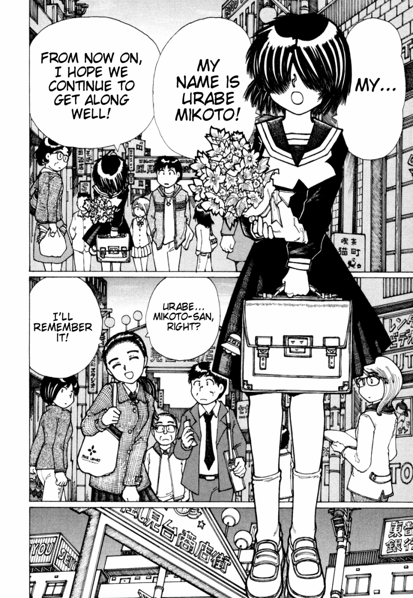 Mysterious Girlfriend X Chapter 19 page 20 - Chapter 19: Mysterious Big Sister