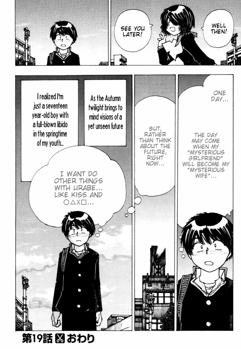 Mysterious Girlfriend X Chapter 19 page 24 - Chapter 19: Mysterious Big Sister