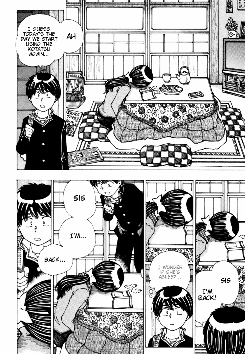 Mysterious Girlfriend X Chapter 19 page 4 - Chapter 19: Mysterious Big Sister