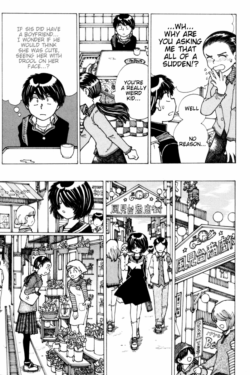 Mysterious Girlfriend X Chapter 19 page 7 - Chapter 19: Mysterious Big Sister