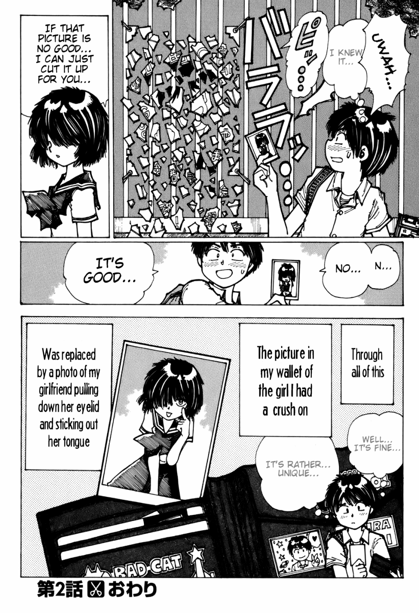 Mysterious Girlfriend X Chapter 2 page 23 - Chapter 2: Mysterious Photograph