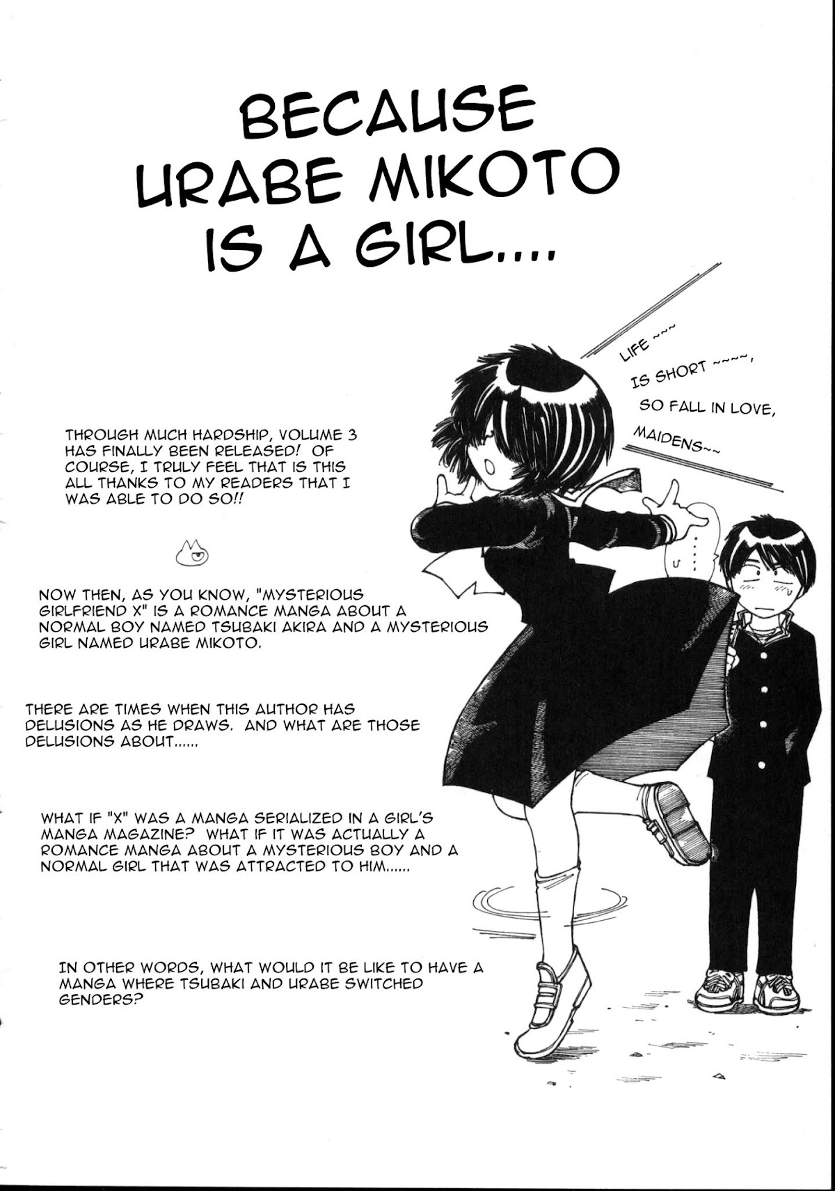 Mysterious Girlfriend X Chapter 20.5 page 1 - Chapter 20.5