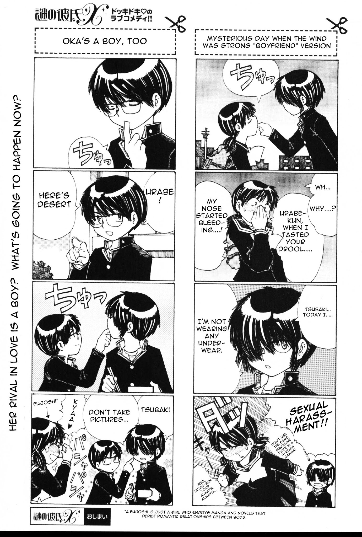 Mysterious Girlfriend X Chapter 20.5 page 4 - Chapter 20.5