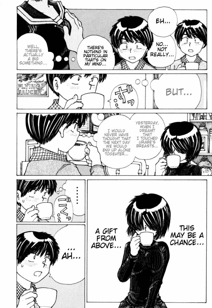 Mysterious Girlfriend X Chapter 20 page 15 - Chapter 20: Mysterious Sensation