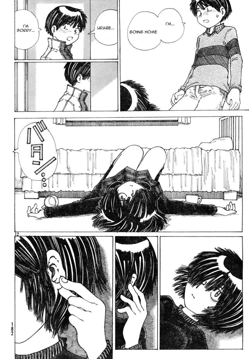 Mysterious Girlfriend X Chapter 21 page 17 - Chapter 21: Mysterious Feeling