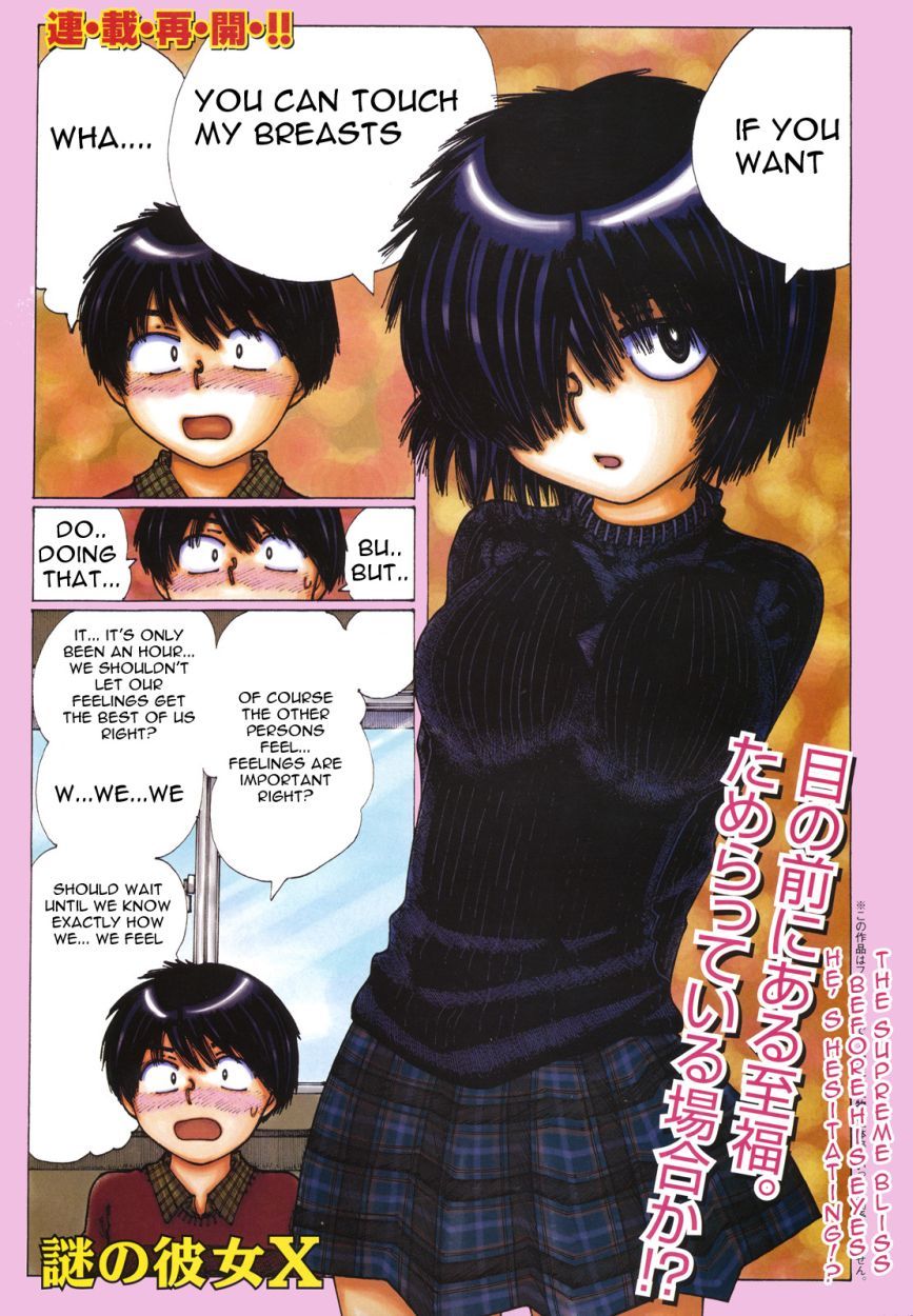 Mysterious Girlfriend X Chapter 21 page 6 - Chapter 21: Mysterious Feeling