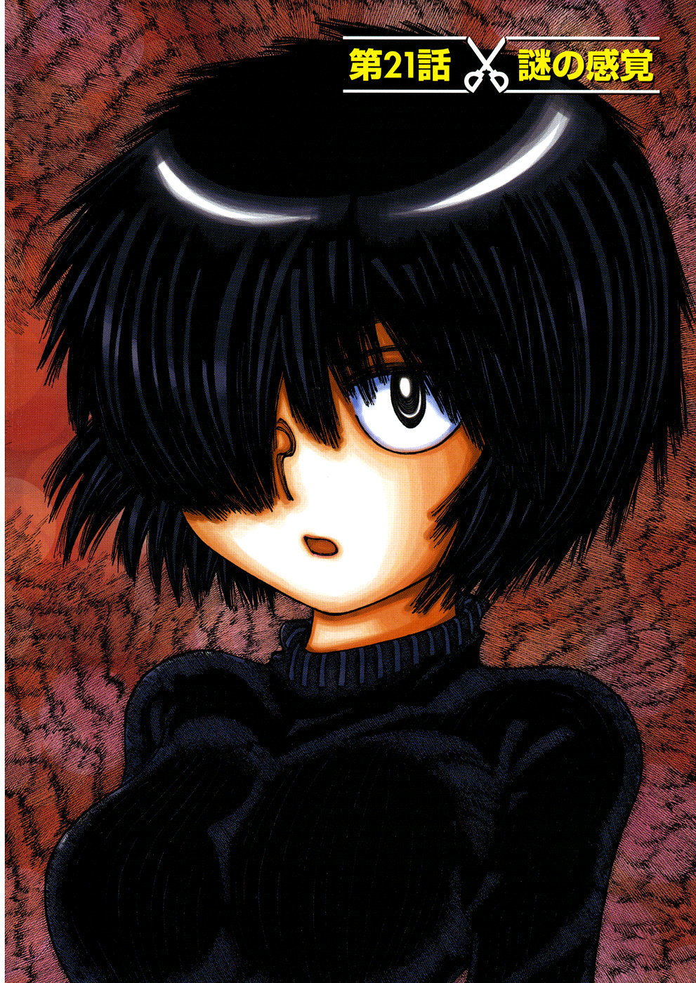 Mysterious Girlfriend X Chapter 21 page 7 - Chapter 21: Mysterious Feeling