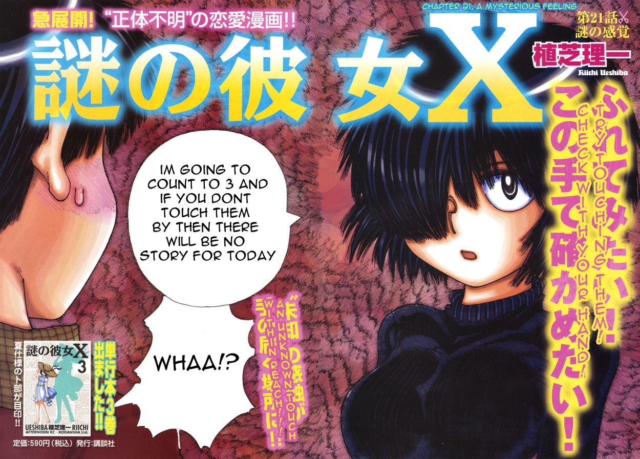 Mysterious Girlfriend X Chapter 21 page 8 - Chapter 21: Mysterious Feeling