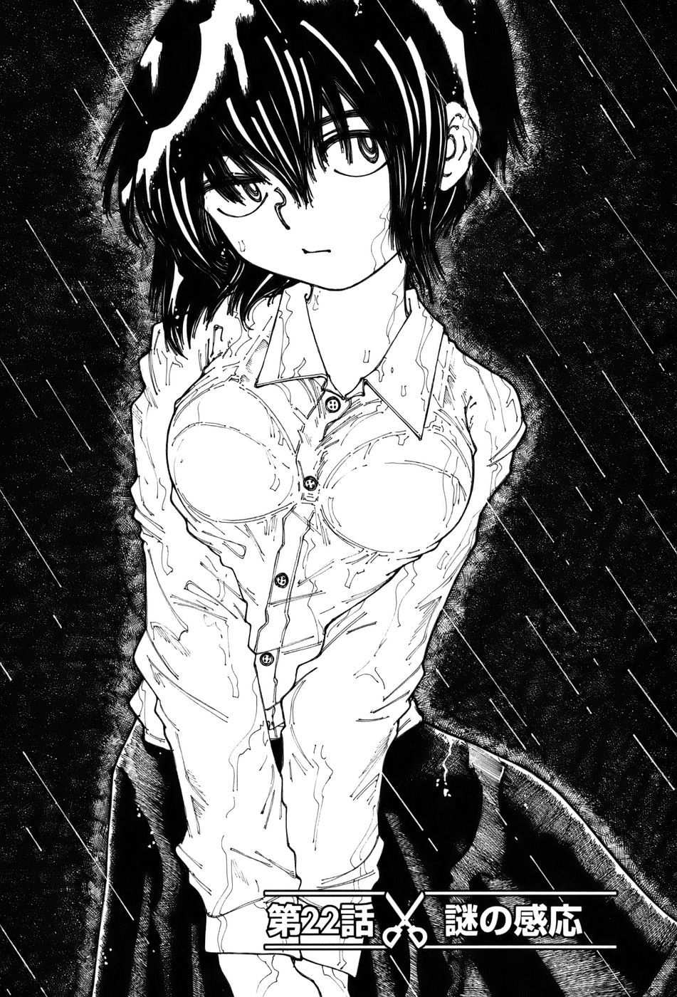 Mysterious Girlfriend X Chapter 22 page 1 - Chapter 22: Mysterious Response