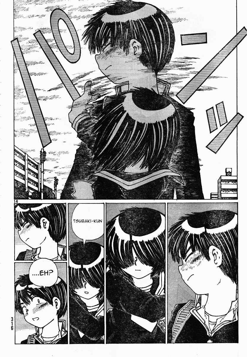 Mysterious Girlfriend X Chapter 22 page 15 - Chapter 22: Mysterious Response