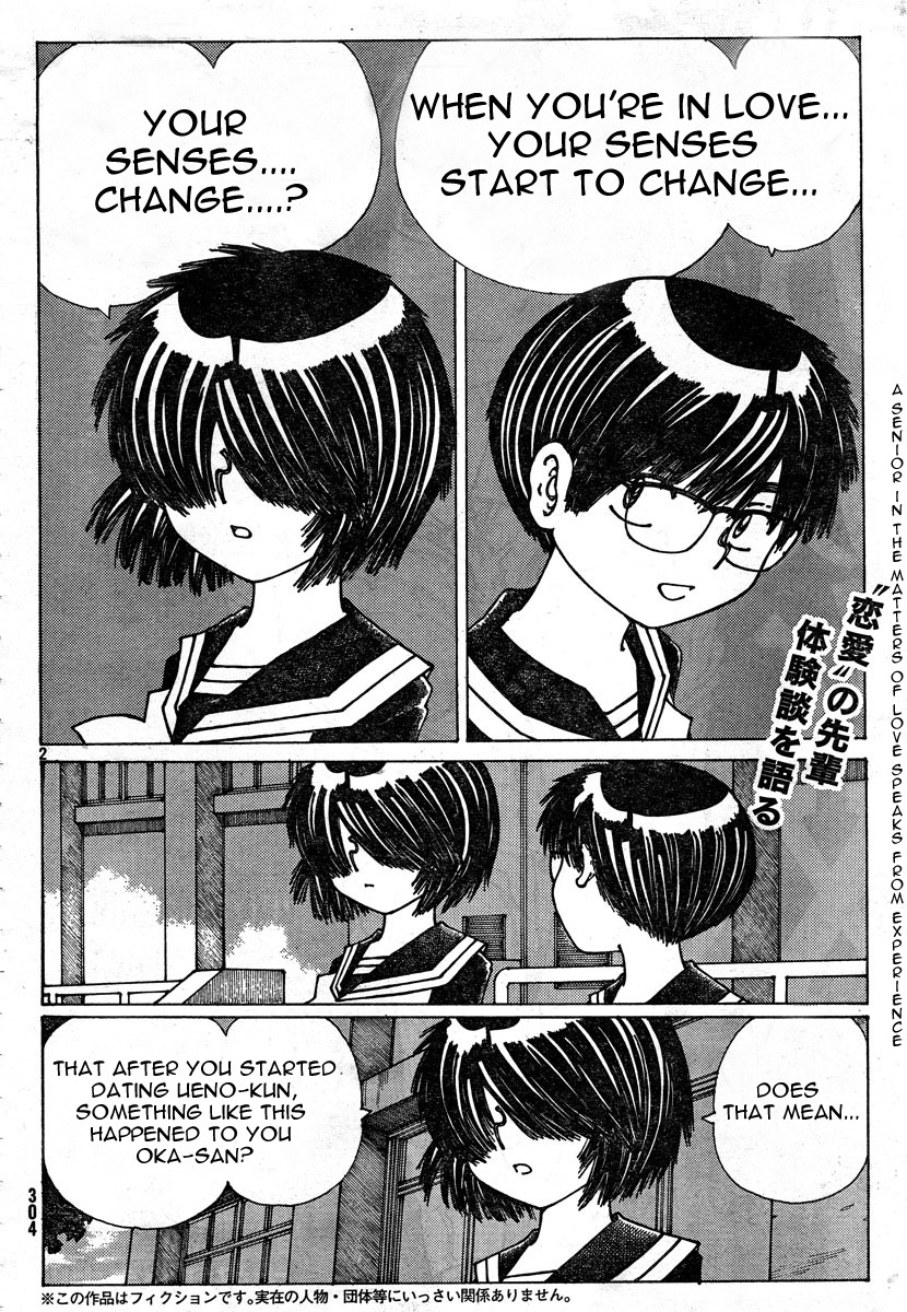 Mysterious Girlfriend X Chapter 22 page 3 - Chapter 22: Mysterious Response