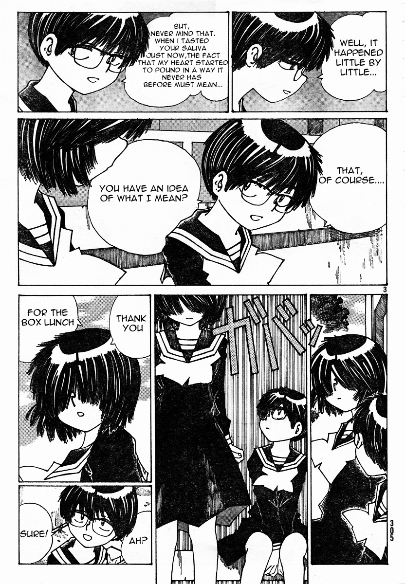 Mysterious Girlfriend X Chapter 22 page 4 - Chapter 22: Mysterious Response