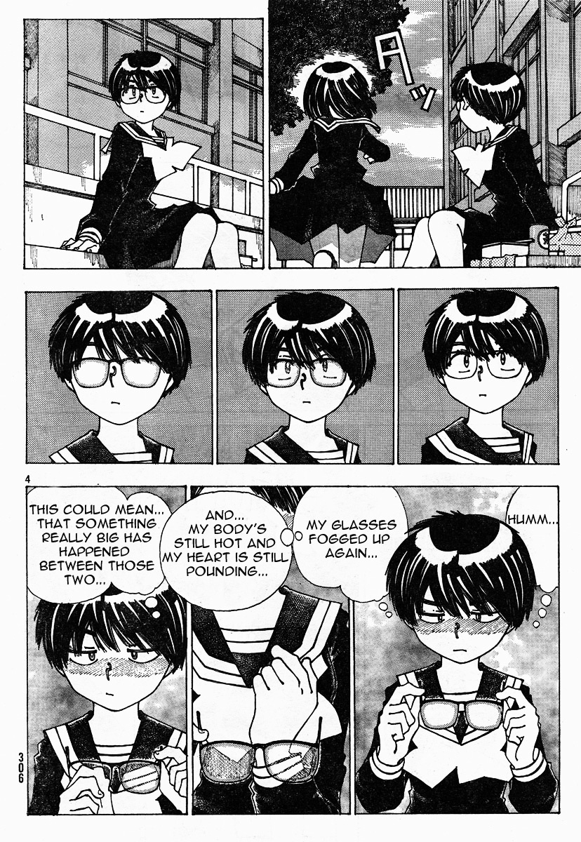 Mysterious Girlfriend X Chapter 22 page 5 - Chapter 22: Mysterious Response