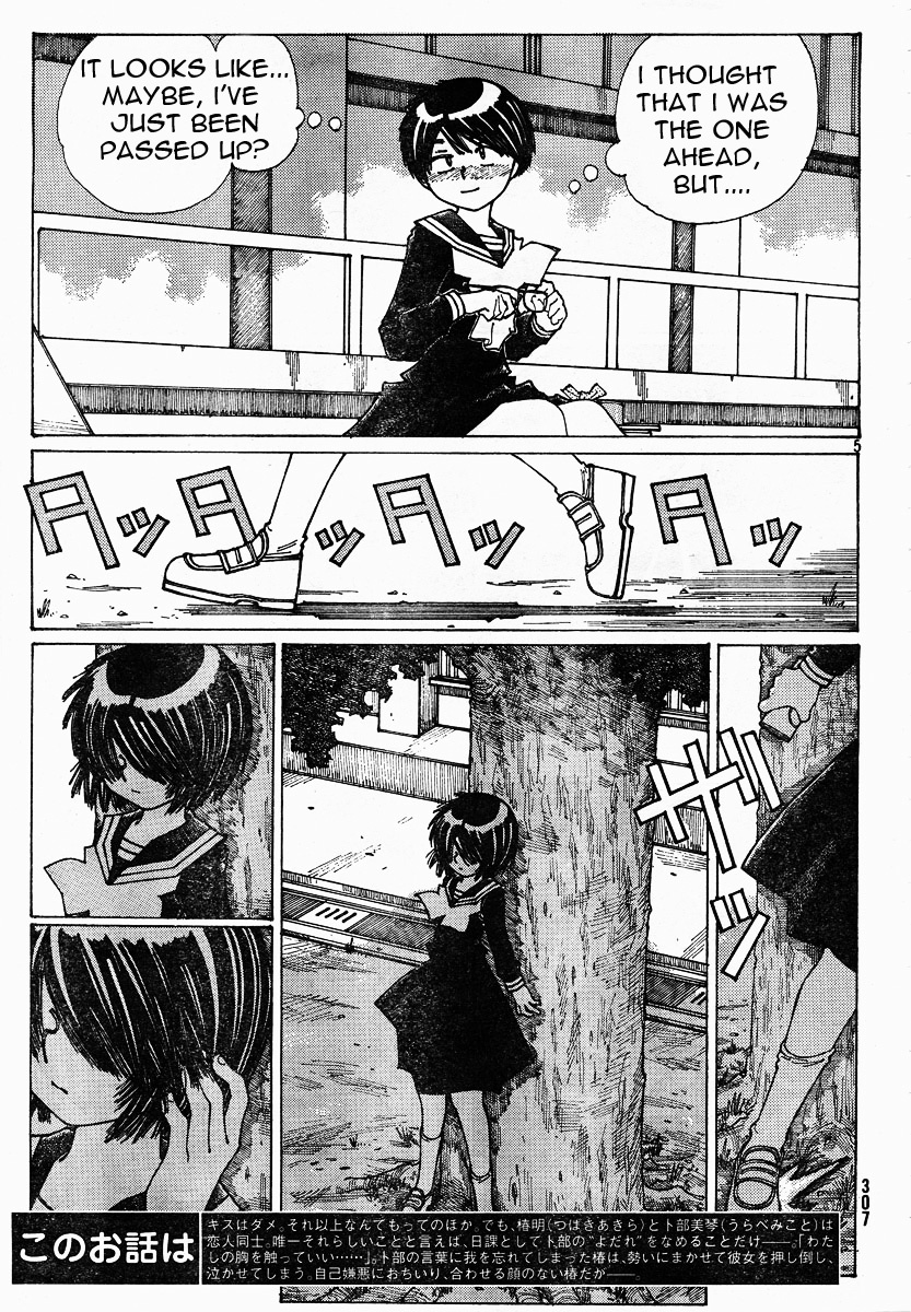 Mysterious Girlfriend X Chapter 22 page 6 - Chapter 22: Mysterious Response