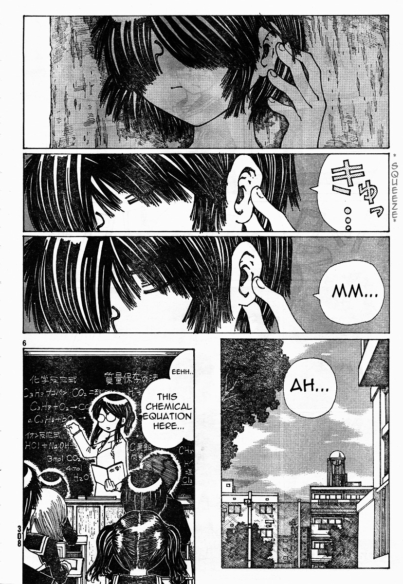 Mysterious Girlfriend X Chapter 22 page 7 - Chapter 22: Mysterious Response