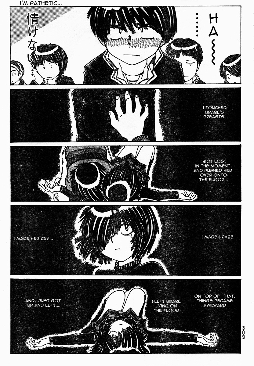 Mysterious Girlfriend X Chapter 22 page 8 - Chapter 22: Mysterious Response