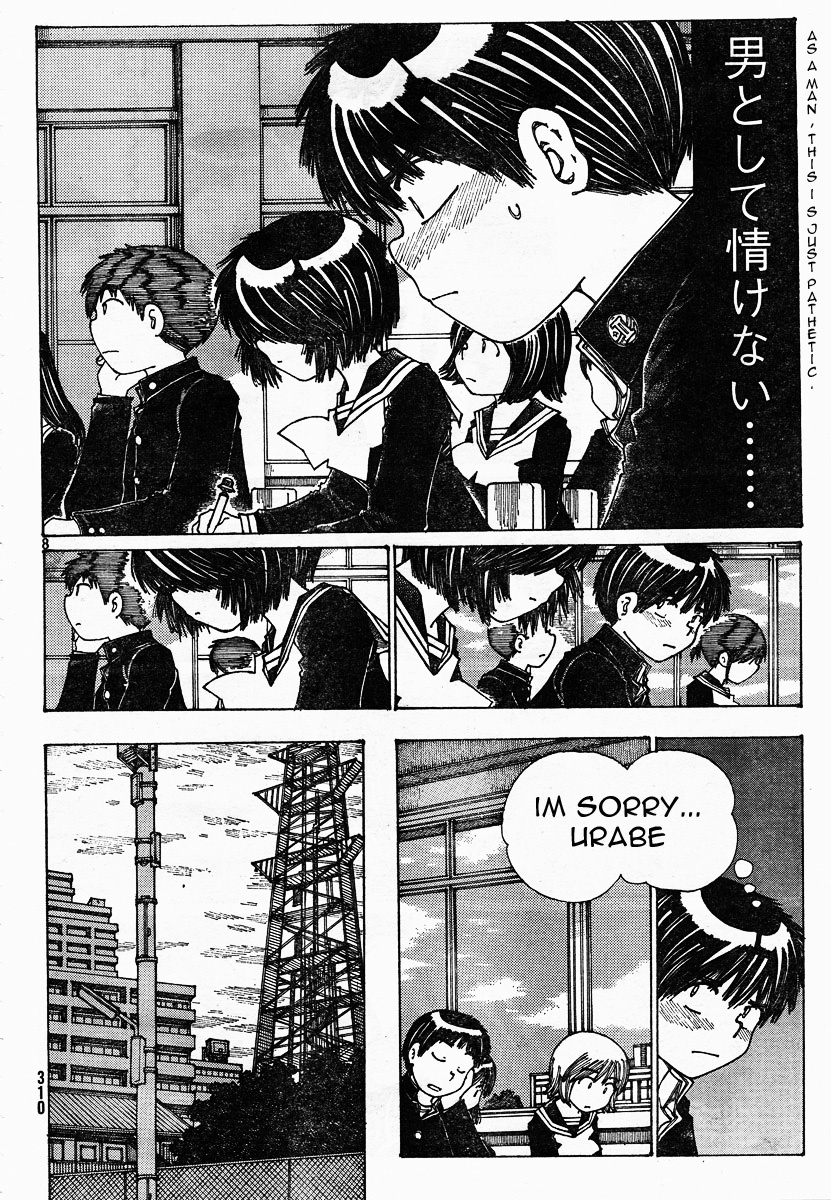 Mysterious Girlfriend X Chapter 22 page 9 - Chapter 22: Mysterious Response