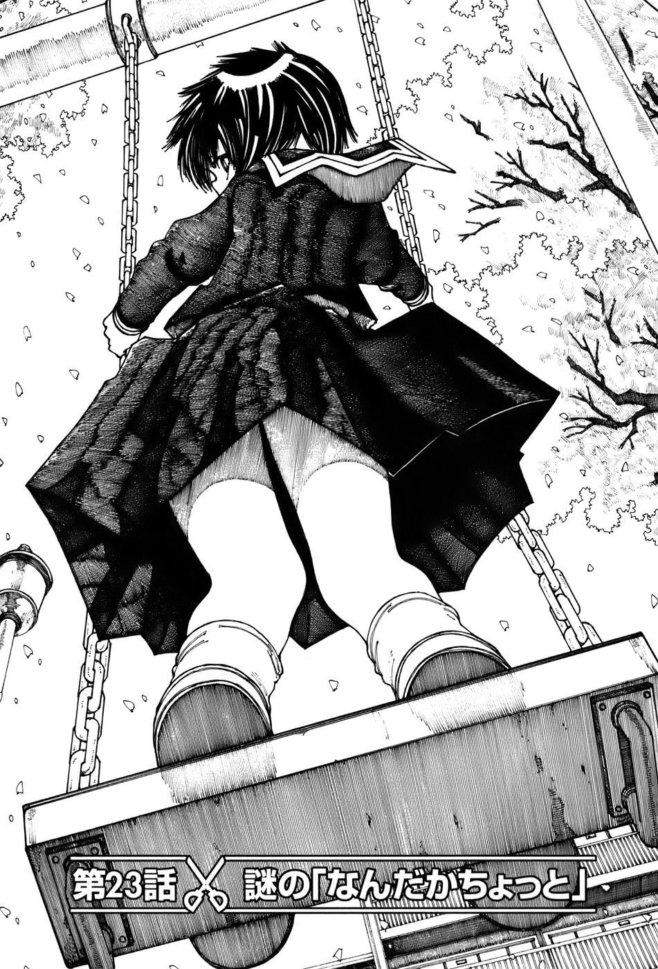 Mysterious Girlfriend X Chapter 23 page 1 - Chapter 23: Mysterious "For Some Reason, that Kind Of..."