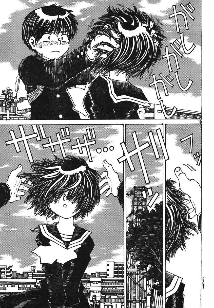 Mysterious Girlfriend X Chapter 23 page 16 - Chapter 23: Mysterious "For Some Reason, that Kind Of..."