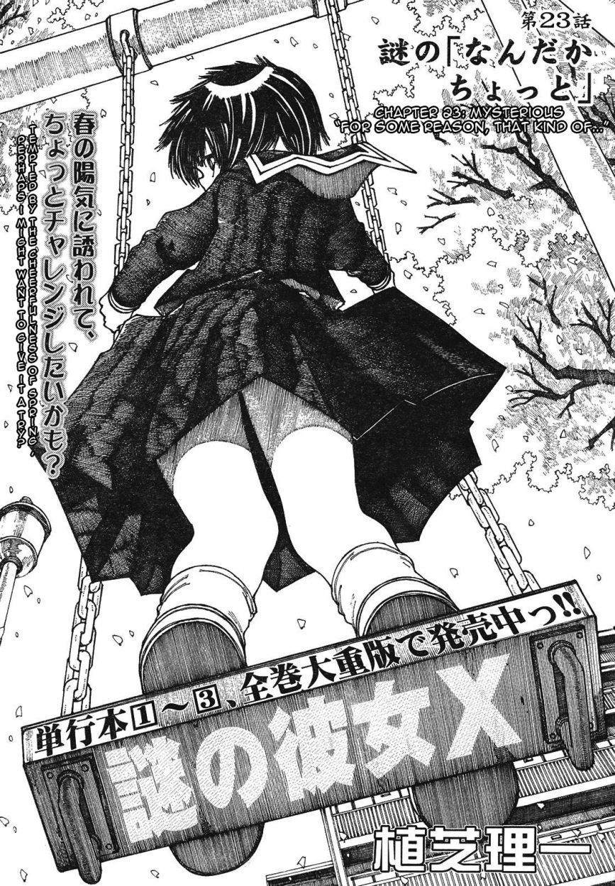 Mysterious Girlfriend X Chapter 23 page 2 - Chapter 23: Mysterious "For Some Reason, that Kind Of..."