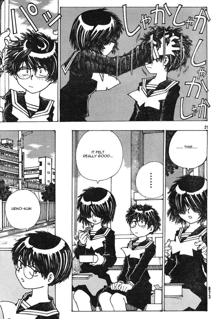 Mysterious Girlfriend X Chapter 23 page 22 - Chapter 23: Mysterious "For Some Reason, that Kind Of..."