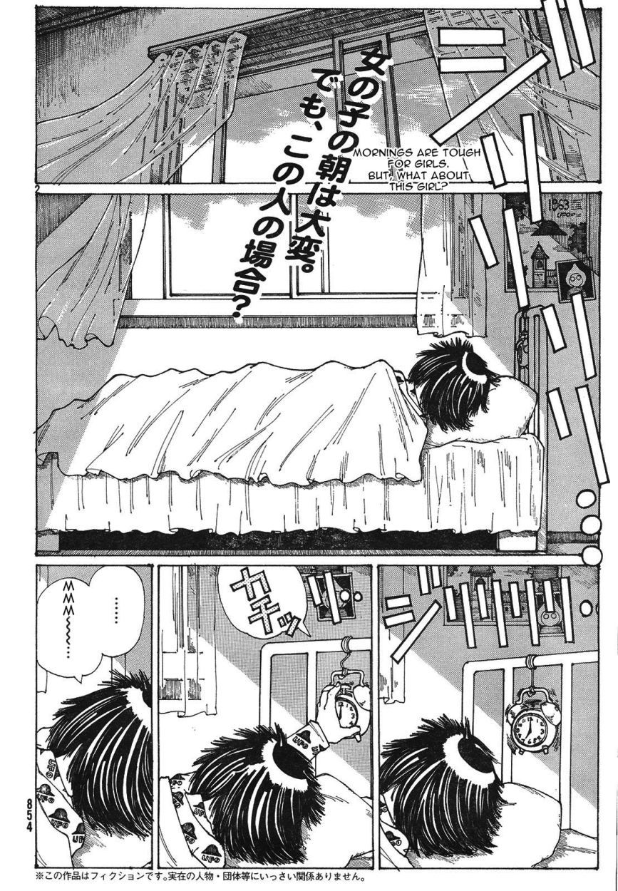 Mysterious Girlfriend X Chapter 23 page 3 - Chapter 23: Mysterious "For Some Reason, that Kind Of..."
