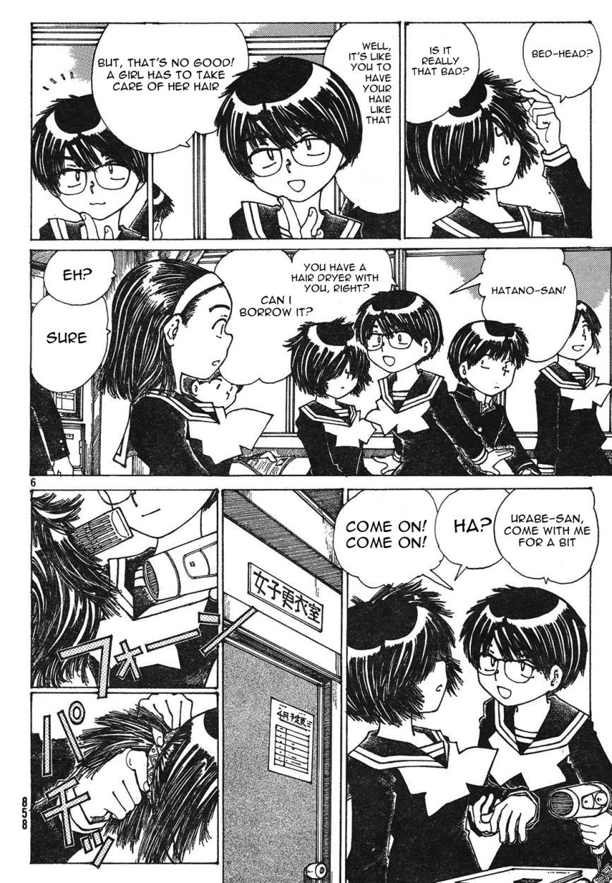 Mysterious Girlfriend X Chapter 23 page 7 - Chapter 23: Mysterious "For Some Reason, that Kind Of..."