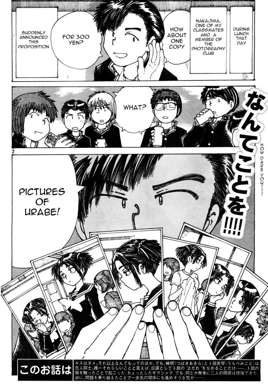 Mysterious Girlfriend X Chapter 24 page 3 - Chapter 24: Mysterious Idol