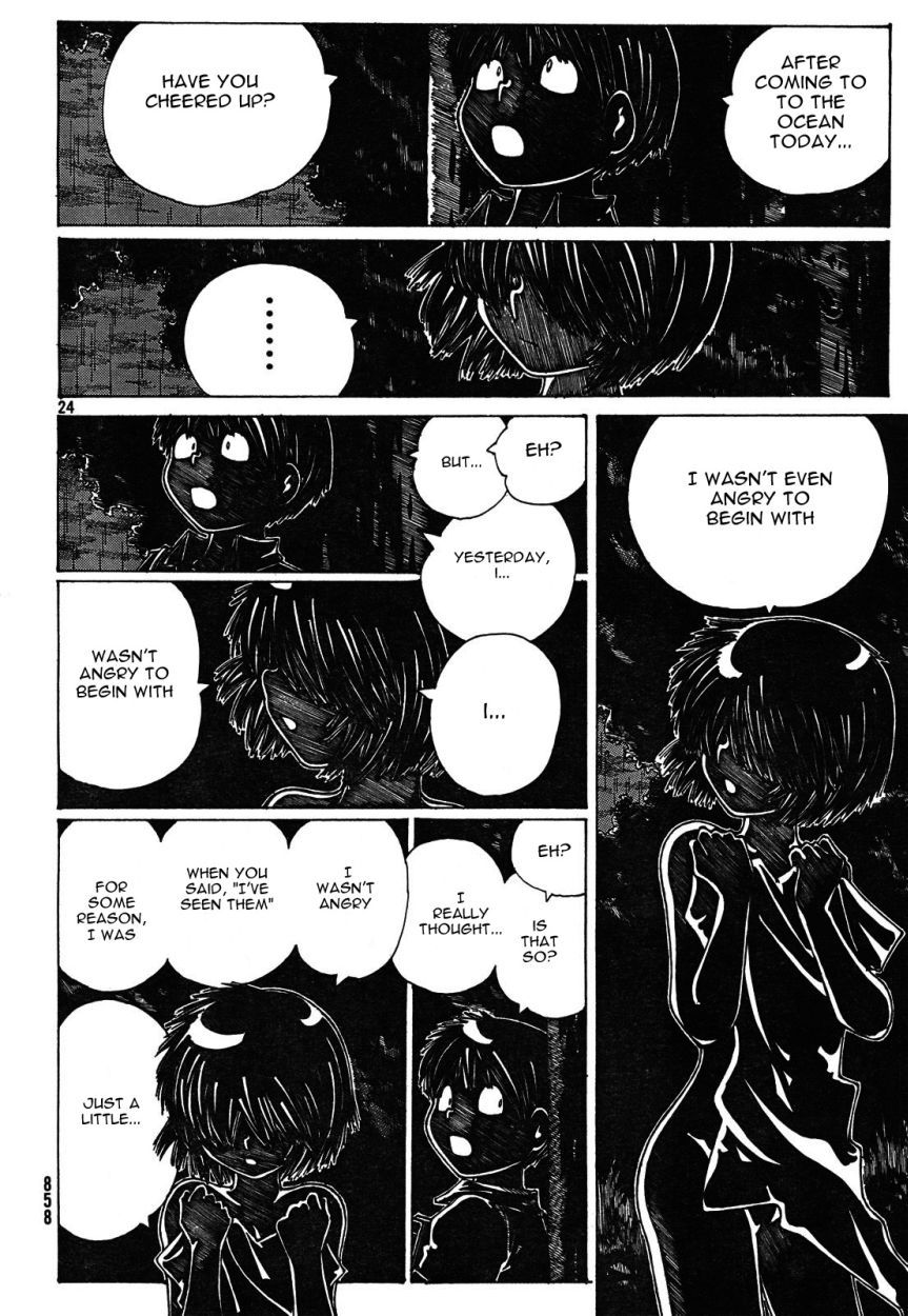 Mysterious Girlfriend X Chapter 25 page 25 - Chapter 25: Mysterious Moment